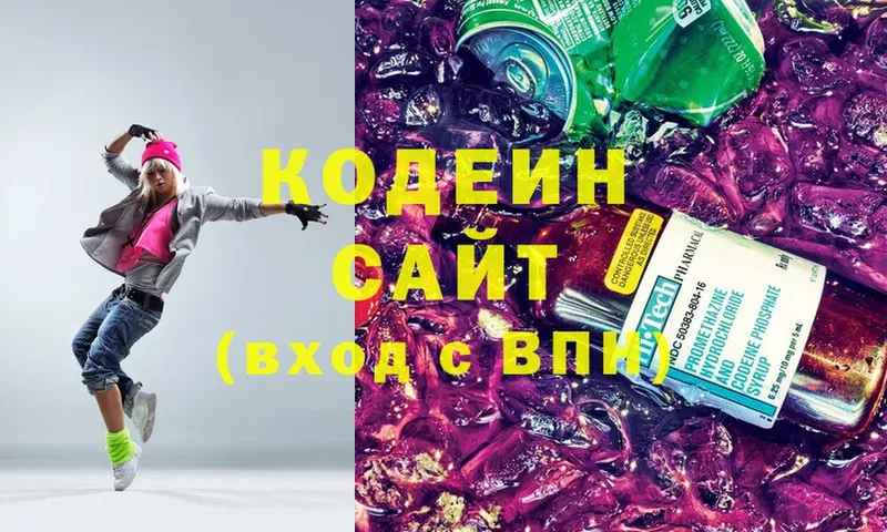 Кодеиновый сироп Lean напиток Lean (лин)  наркотики  Агидель 