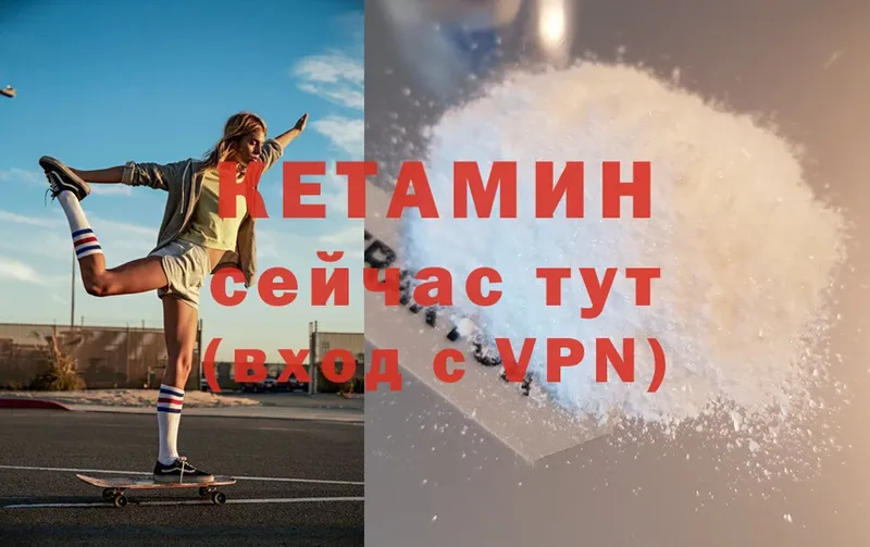 сколько стоит  Агидель  КЕТАМИН ketamine 